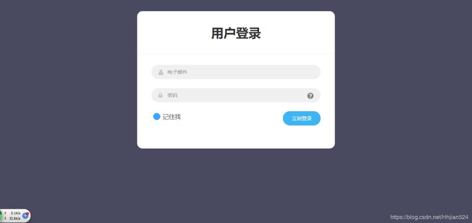 vue實(shí)現(xiàn)登錄攔截