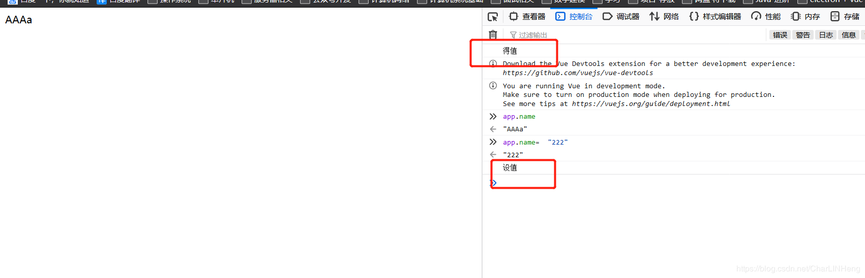 vue各種事件監聽實例(小結)