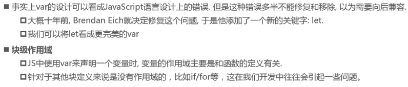 vue各種事件監聽實例(小結)