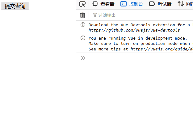 vue各種事件監聽實例(小結)