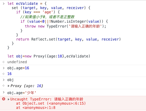 vue proxy 的優(yōu)勢(shì)與使用場景實(shí)現(xiàn)