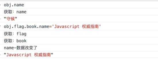 vue proxy 的優(yōu)勢(shì)與使用場景實(shí)現(xiàn)