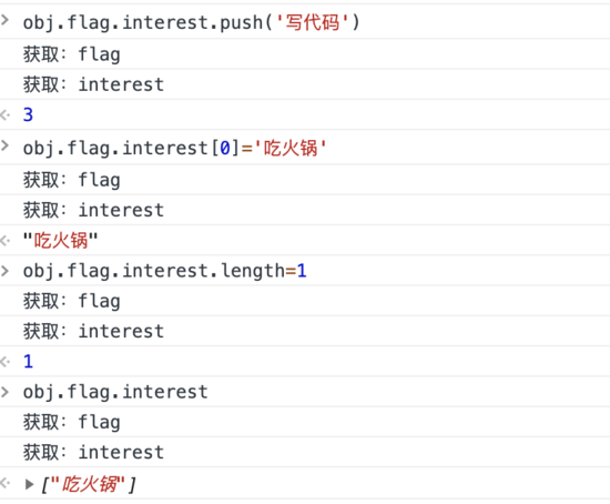 vue proxy 的優(yōu)勢(shì)與使用場景實(shí)現(xiàn)