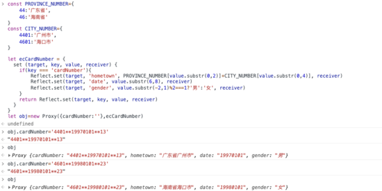 vue proxy 的優(yōu)勢(shì)與使用場景實(shí)現(xiàn)