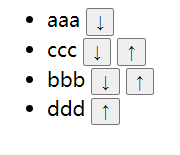 Vue實現點擊箭頭上下移動效果