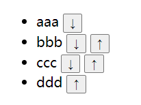 Vue實現點擊箭頭上下移動效果
