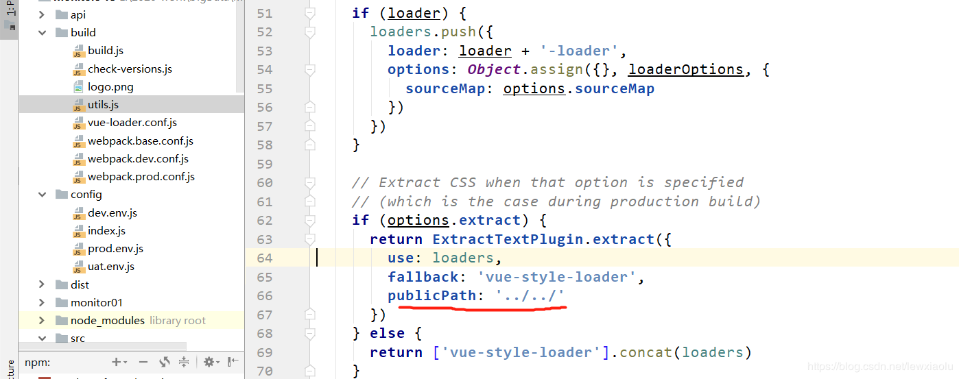 vue webpack build資源相對路徑的問題及解決方法