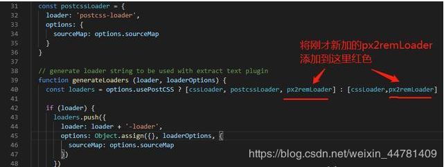vue項目在webpack2實現移動端字體自適配功能