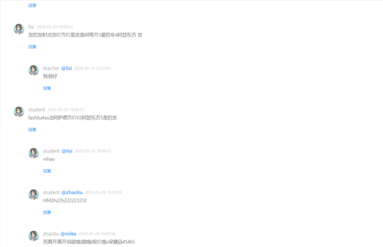 使用Vue+Django+Ant Design做一個留言評論模塊的示例代碼