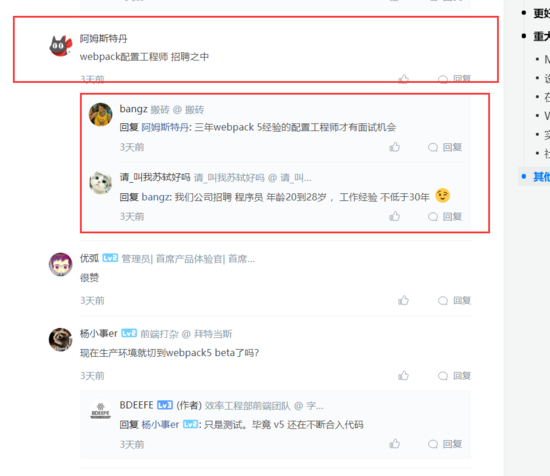 使用Vue+Django+Ant Design做一個留言評論模塊的示例代碼