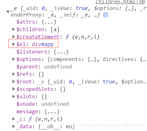 vue父子組件間引用之$parent、$children