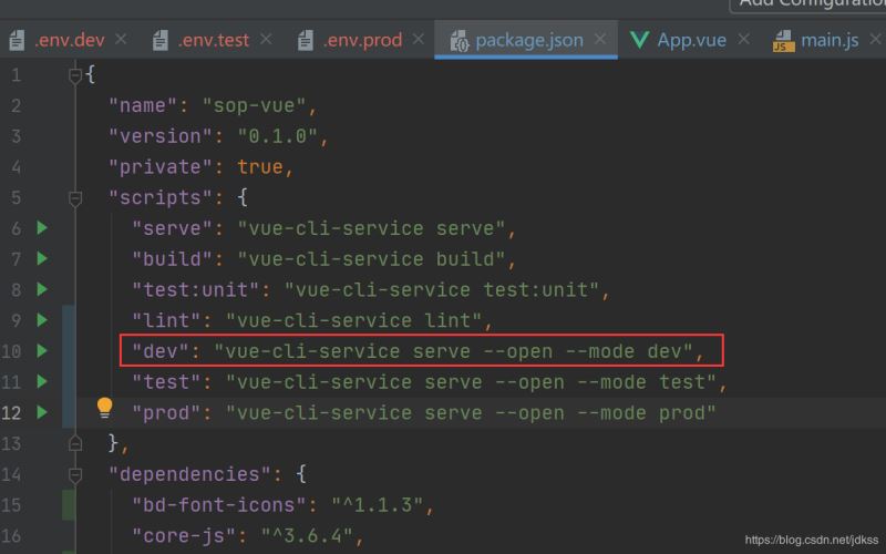 vue相關(guān)配置文件詳解及多環(huán)境配置詳細(xì)步驟