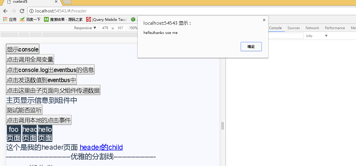 Vue如何基于es6導入外部js文件