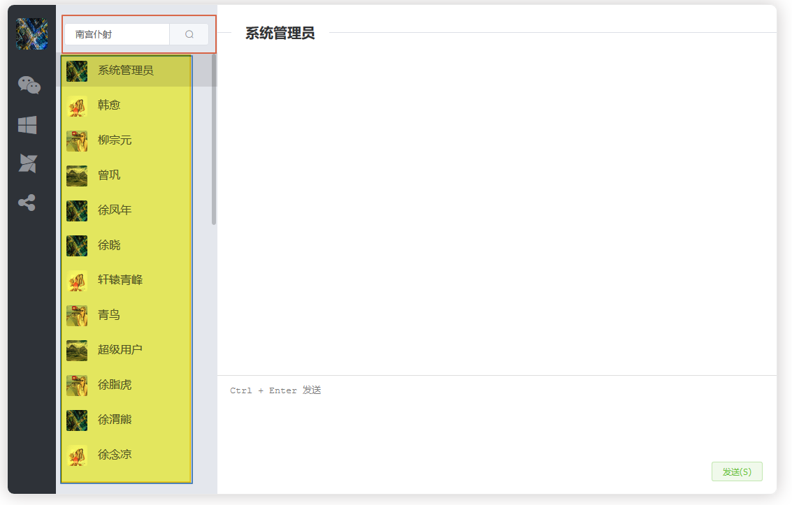 Vue列表如何實現(xiàn)滾動到指定位置樣式改變效果