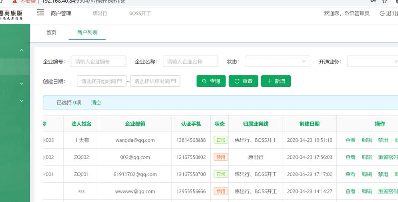 Vue通過getAction的finally來最大程度避免影響主數據呈現問題