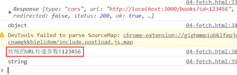 vue fetch中的.then()的正確使用方法