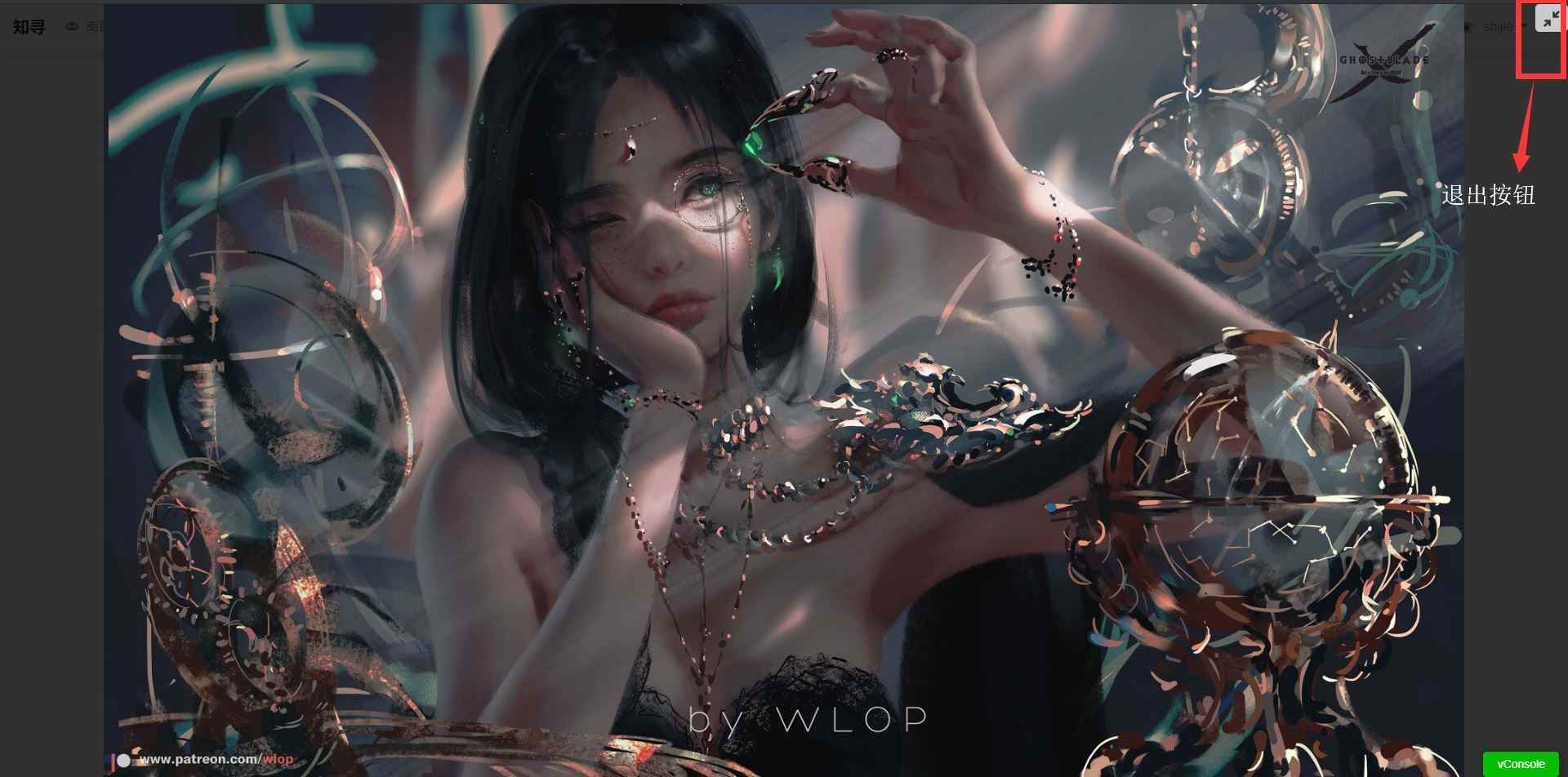 詳解vue-flickity的fullScreen功能實現(xiàn)