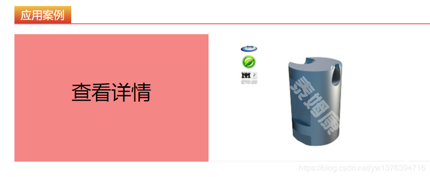 詳解vue中在循環中使用@mouseenter 和 @mouseleave事件閃爍問題解決方法