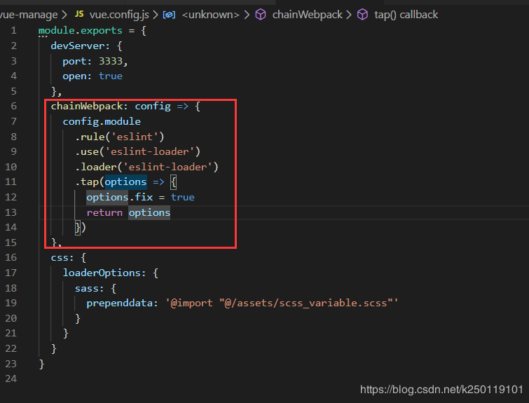 vue+ESLint 配置保存 自動格式化代碼