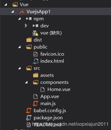 Visual Studio 2019配置vue項目的圖文教程詳解