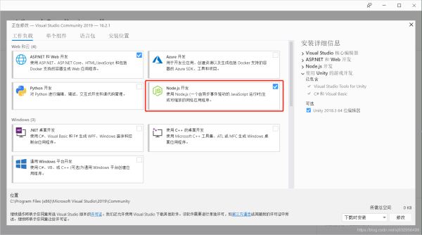 Visual Studio 2019配置vue項目的圖文教程詳解