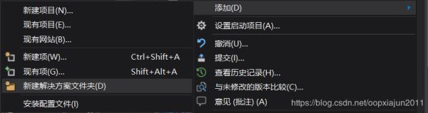 Visual Studio 2019配置vue項目的圖文教程詳解