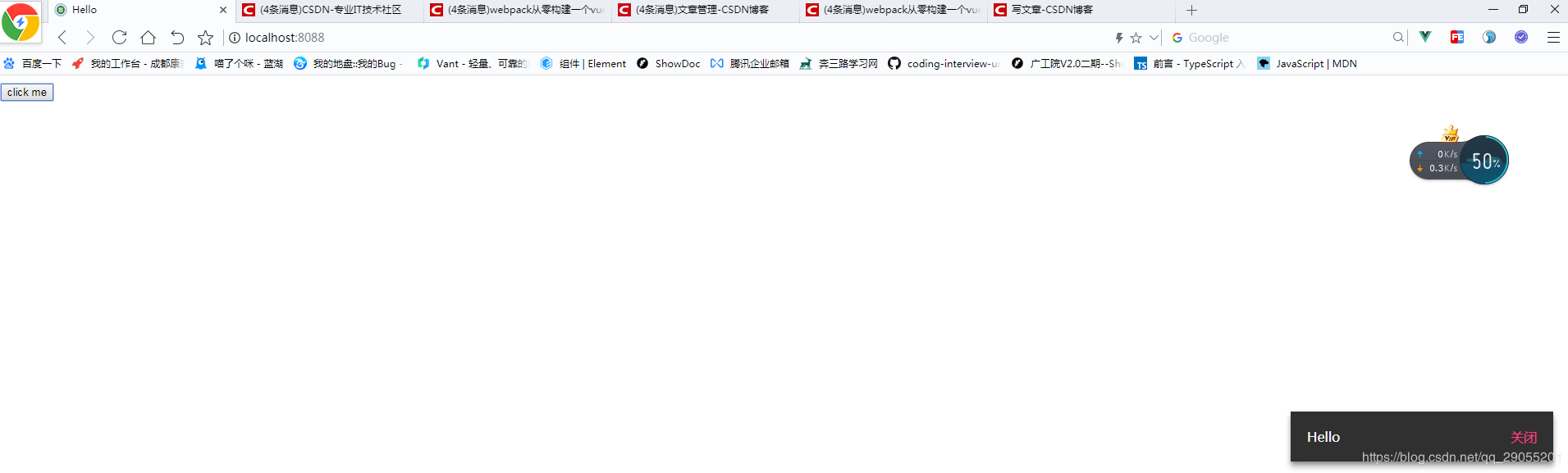 vue從零實現(xiàn)一個消息通知組件的方法詳解