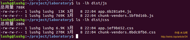 Vue項目打包壓縮的實現(讓頁面更快響應)
