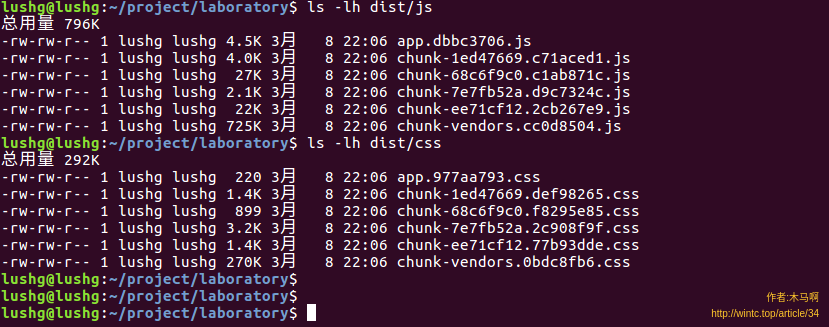 Vue項目打包壓縮的實現(讓頁面更快響應)