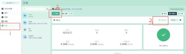 使用vue-cli3+typescript的項(xiàng)目模板創(chuàng)建工程的教程