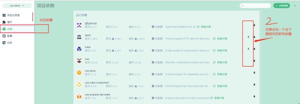 使用vue-cli3+typescript的項(xiàng)目模板創(chuàng)建工程的教程