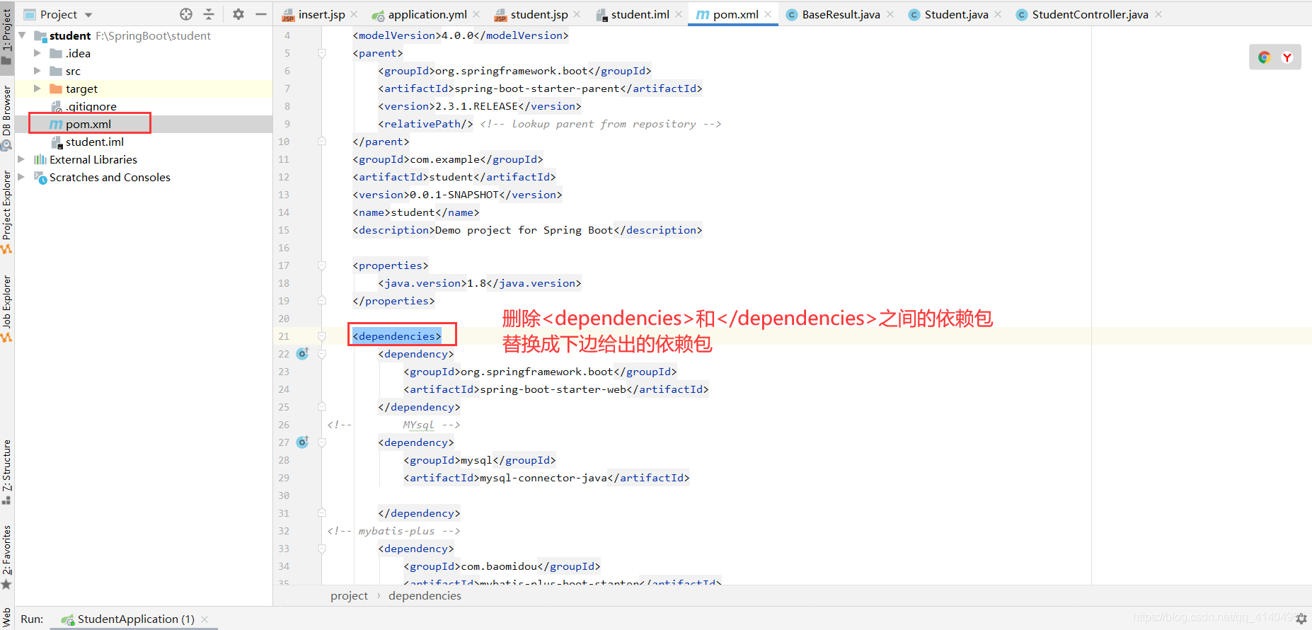 SpringBoot+MybatisPlus+Mysql+JSP實戰