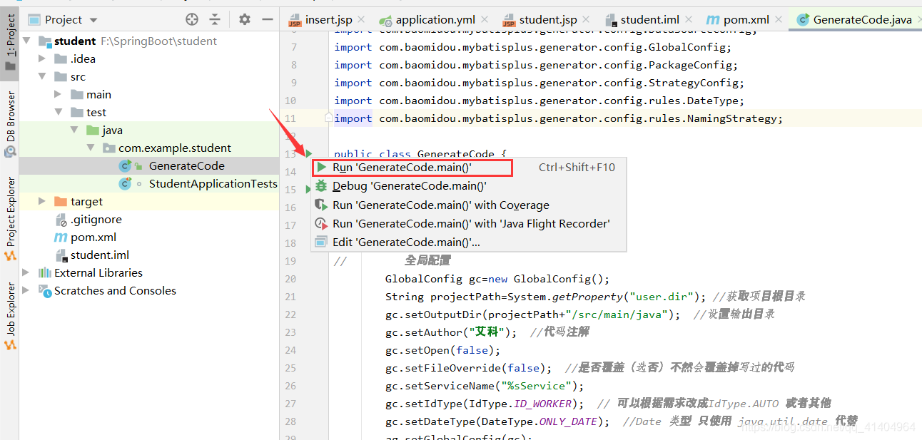 SpringBoot+MybatisPlus+Mysql+JSP實戰