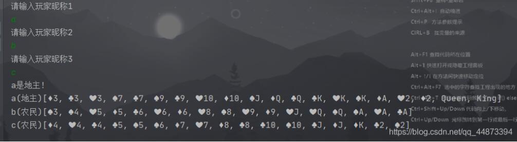 Java模擬實(shí)現(xiàn)斗地主發(fā)牌