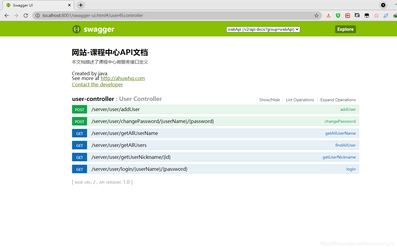 Android使用OKhttp3實現(xiàn)登錄注冊功能+springboot搭建后端的詳細過程
