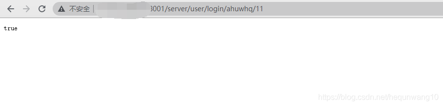 Android使用OKhttp3實現(xiàn)登錄注冊功能+springboot搭建后端的詳細過程