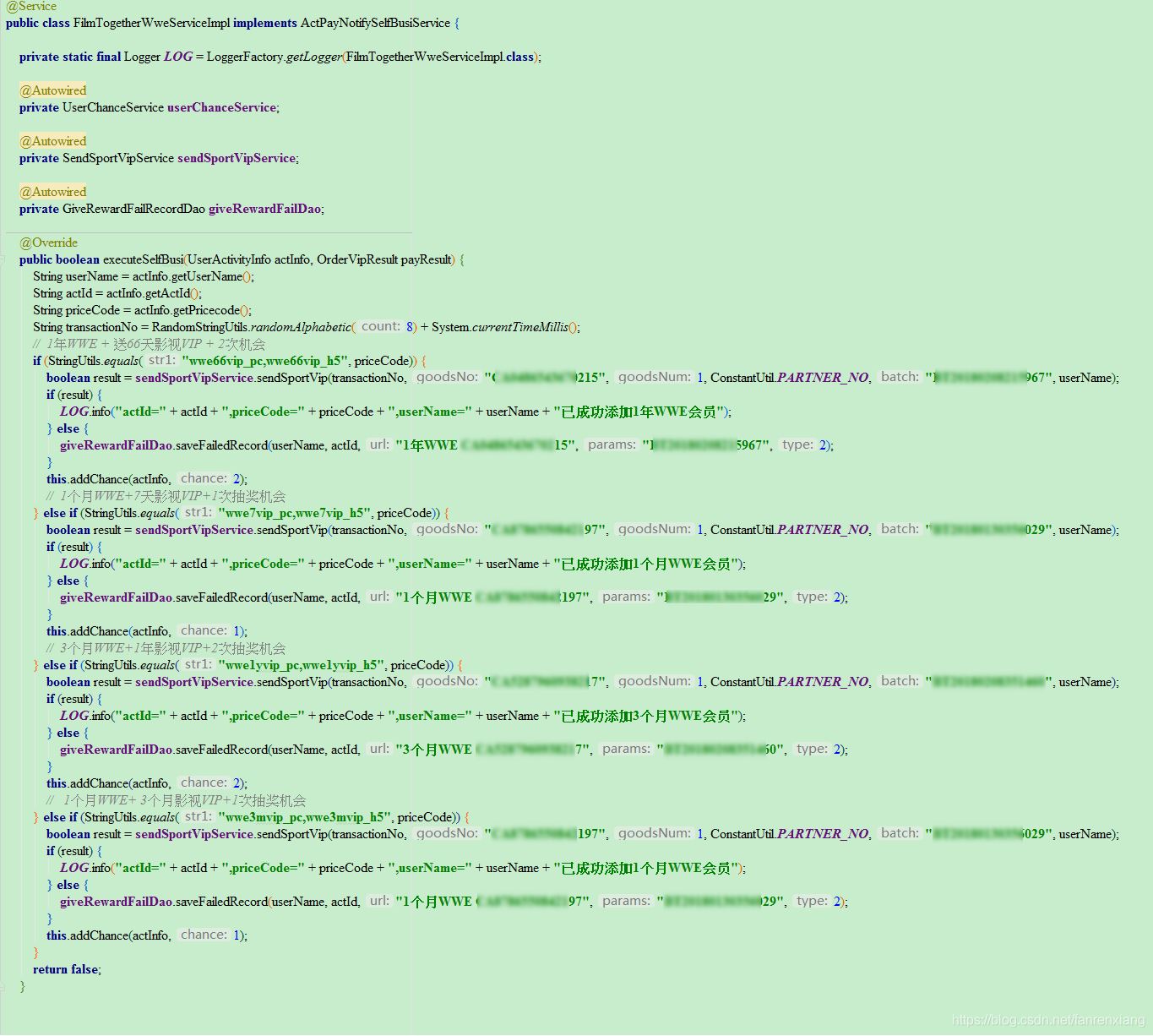 Java如何優雅替換if-else語句