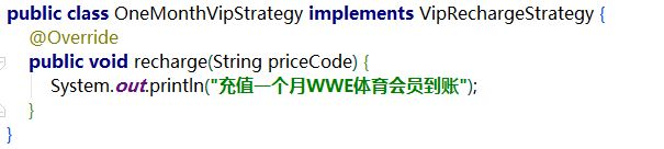 Java如何優雅替換if-else語句