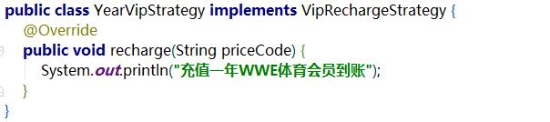 Java如何優雅替換if-else語句
