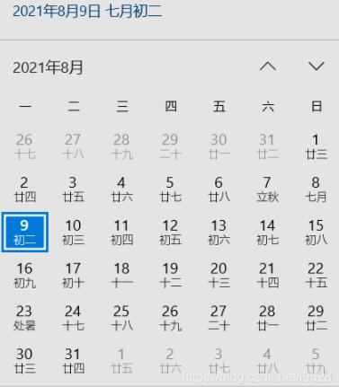Java編寫日歷表的3種方式