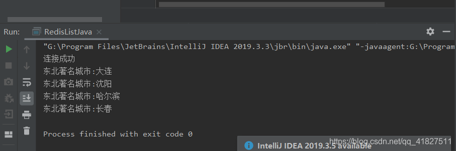 IDEA版使用Java操作Redis數據庫的方法
