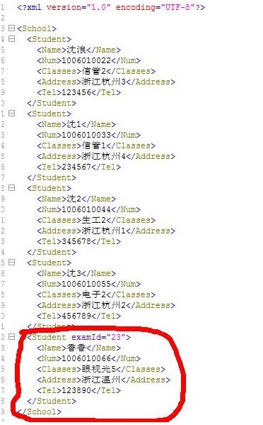 Java org.w3c.dom.Document 類方法引用報錯