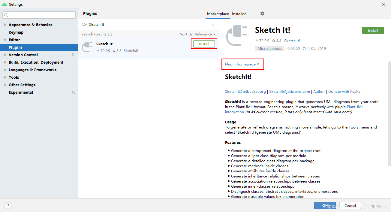 Android Studio自動生成UML關系圖的方法步驟