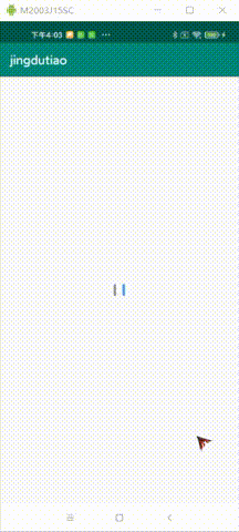 Android仿字節顏色自定義進度條
