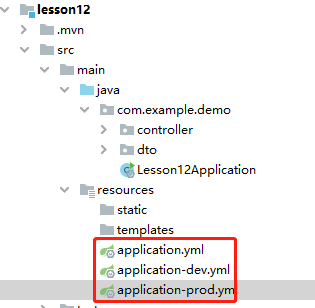 SpringBoot多種環境自由切換的實現
