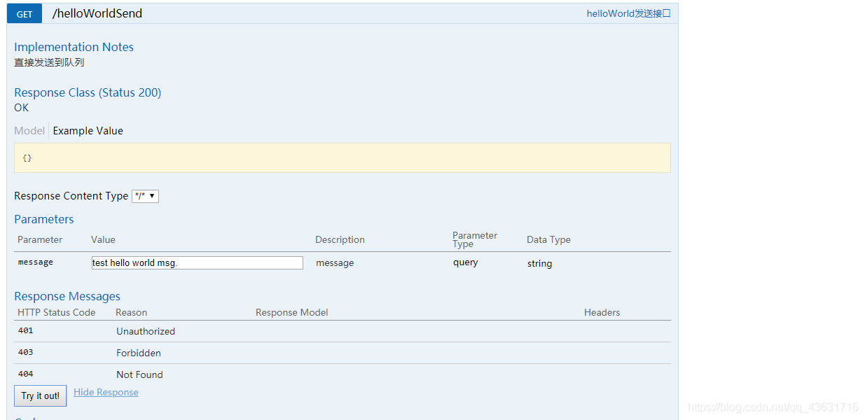 SpringBoot整合RabbitMQ的5種模式實戰