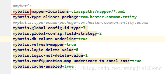 淺談Springboot下引入mybatis遇到的坑點