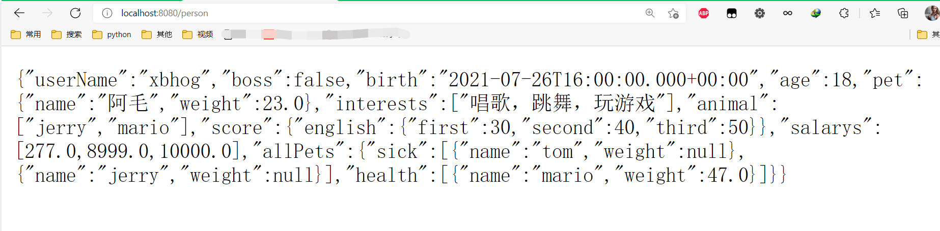SpringBoot中的yaml語法及靜態資源訪問問題