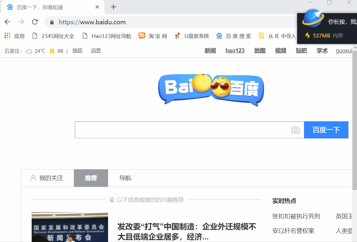 SpringBoot如何返回頁面的實現(xiàn)方法