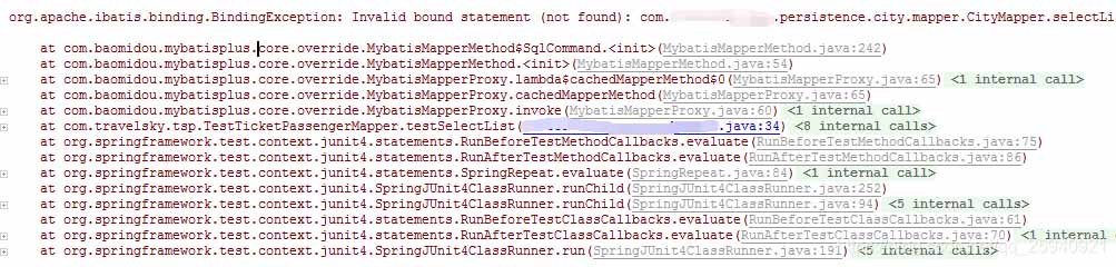 解決SpringBoot整合MybatisPlus分模塊管理遇到的bug
